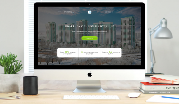 Строительная компания Аквамарин