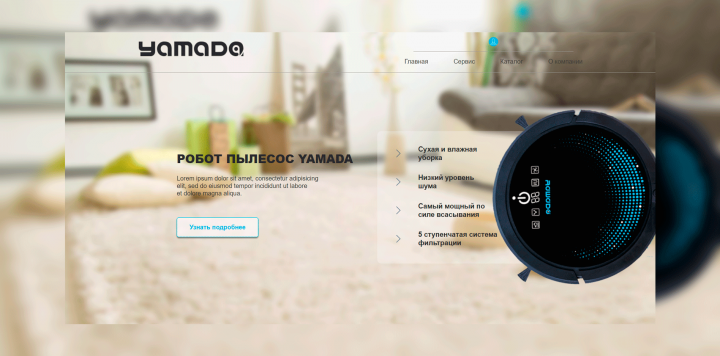Yamada