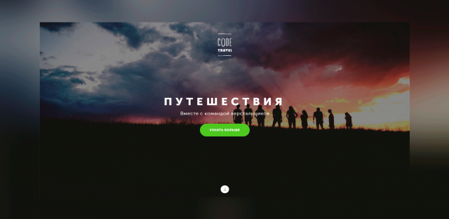 Code travel