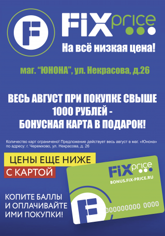 Работа 3754579