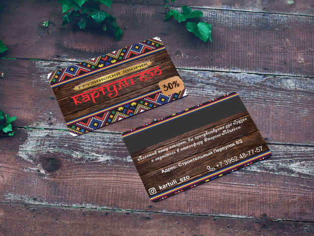 Работа 3754603