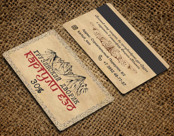 Работа 3754602