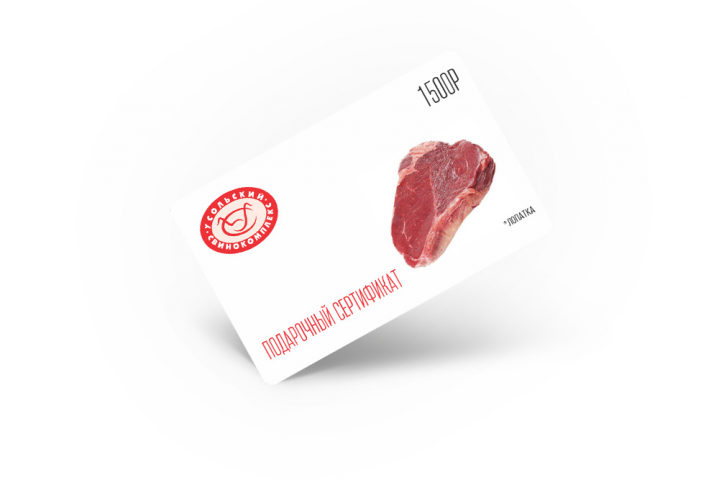 Работа 3754599