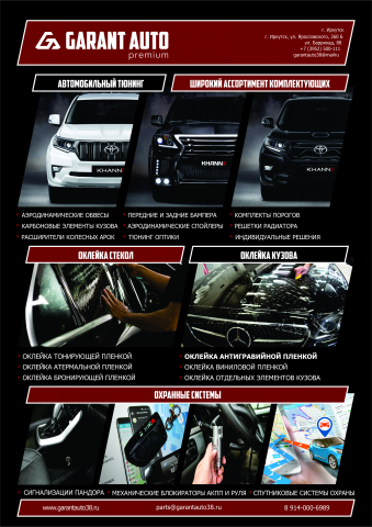 Работа 3754587