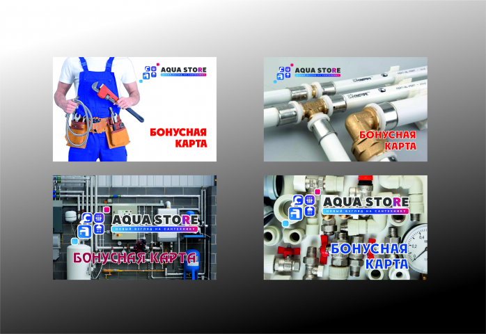 Работа 3754586