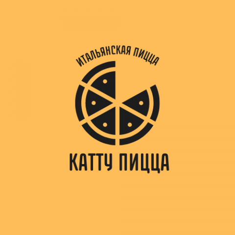 Катту Пицца