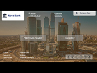 Верстка, дизайн