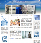 Joomla 3.x: Сайт по системам очистки воды "под ключ"