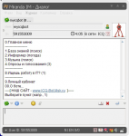 Универсальный ICQ-BOT: myICQBot:591553009