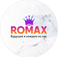 Фирменный магазин «Romax»