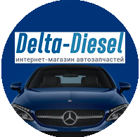 Автозапчасти «Delta-diesel»