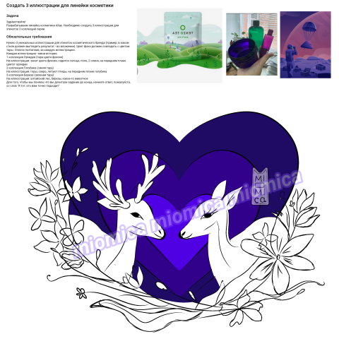 Иллюстрация Оленей