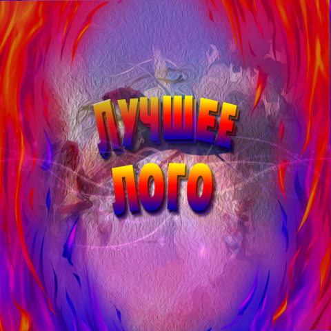 Работа 4088250