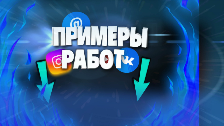 Работа 4088100