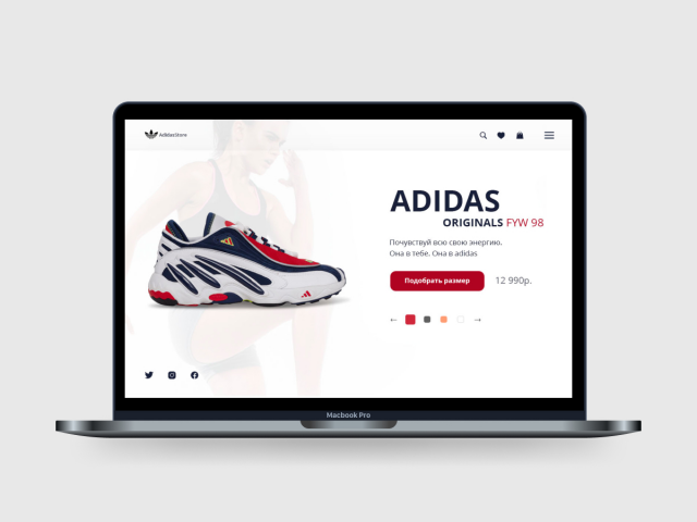 Adidas Store