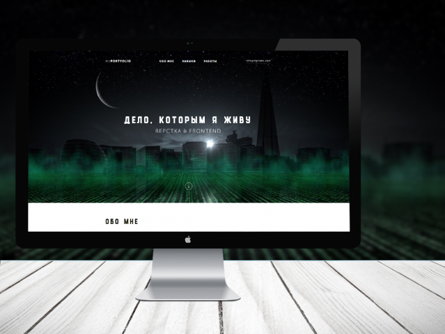 portfolio site