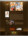 Кофе Organo Gold