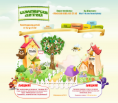 Работа 1934693