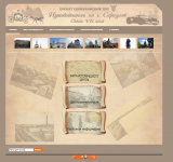 Работа 1934688