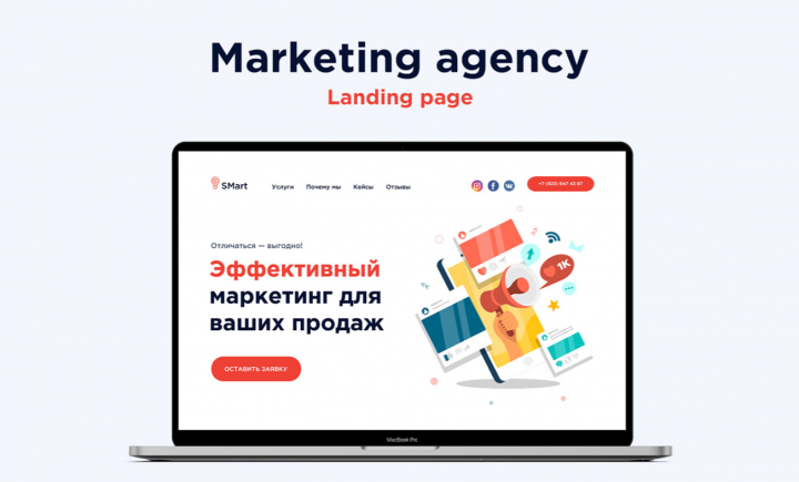 Marketing agency
