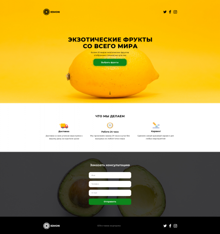 Работа 4078039