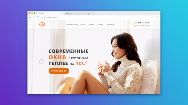 Установка пластиковых окон