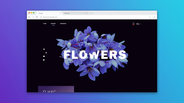 Лендинг салона цветов