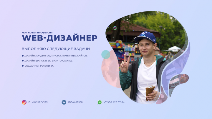 Визитка
