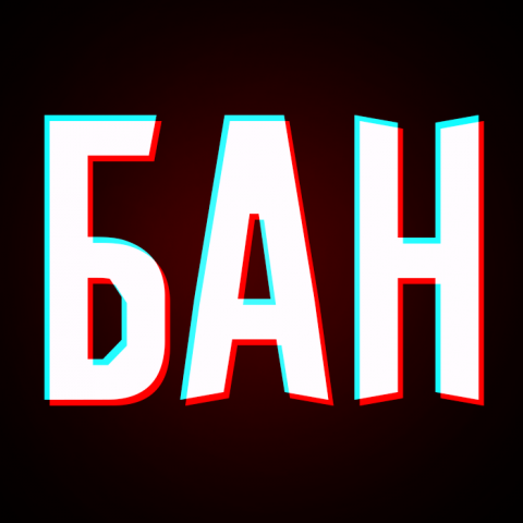 Мой собственный проект.