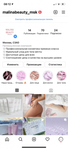 Работа 4088863