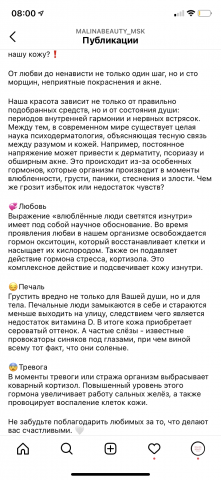 Работа 4088855