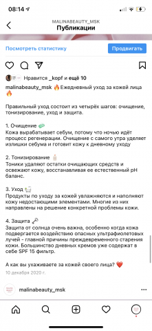 Работа 4088864