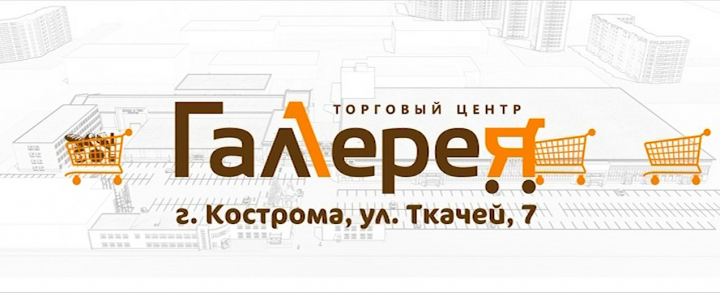 Видео анимация