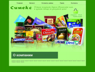 Сайт