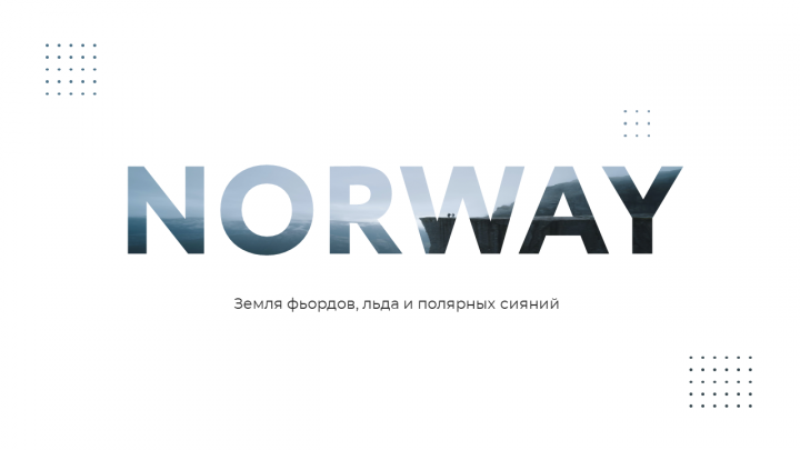 Presentation (Norway)