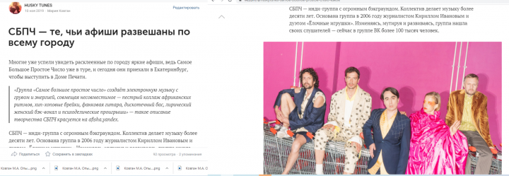 Яркий текст для Вконаткте