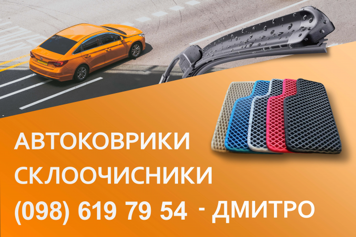 Баннер
