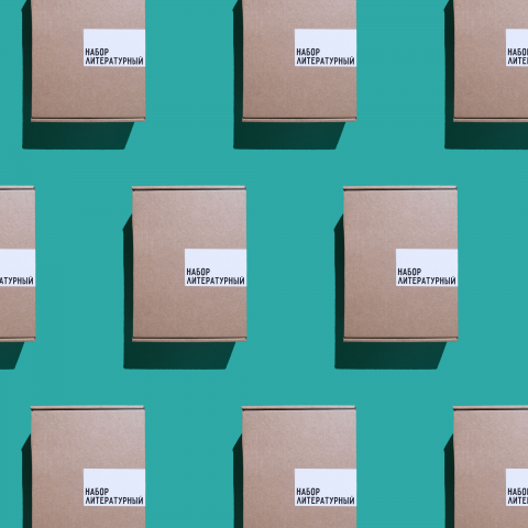 Реклама подарочных наборов