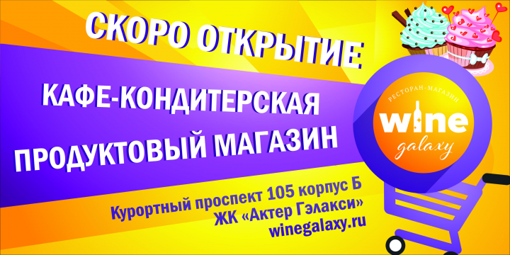 Работа 4088034