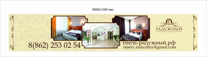 Работа 4088032