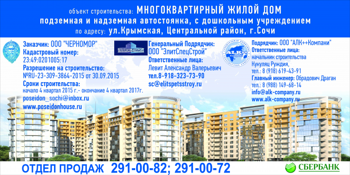 Работа 4088026