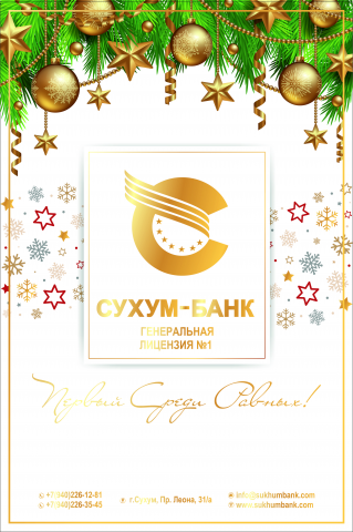 Работа 4088061