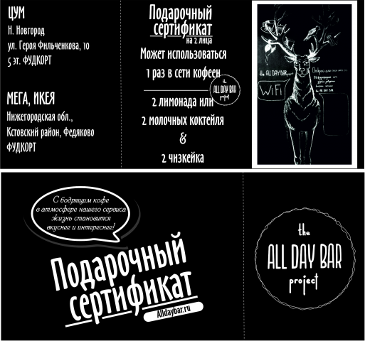 Работа 4088108