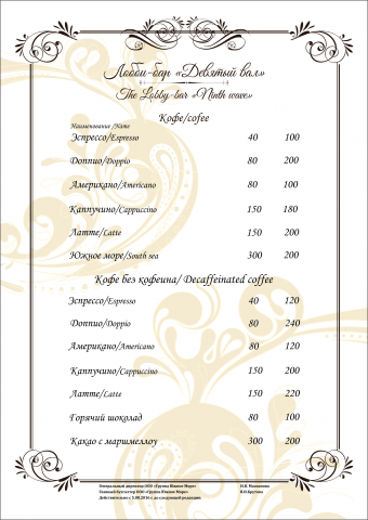 Работа 4088107