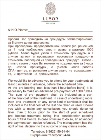 Работа 4088101