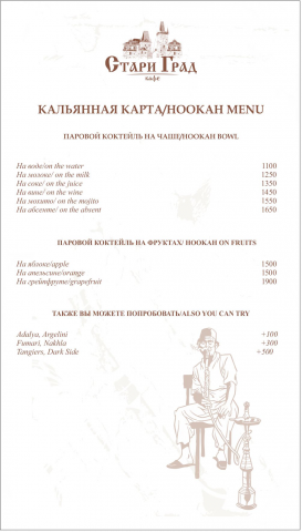 Работа 4088099