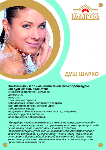 Работа 4088084