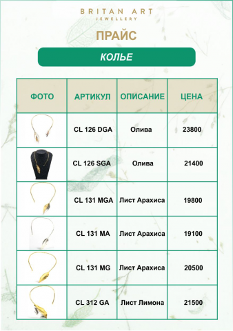 Работа 4088080