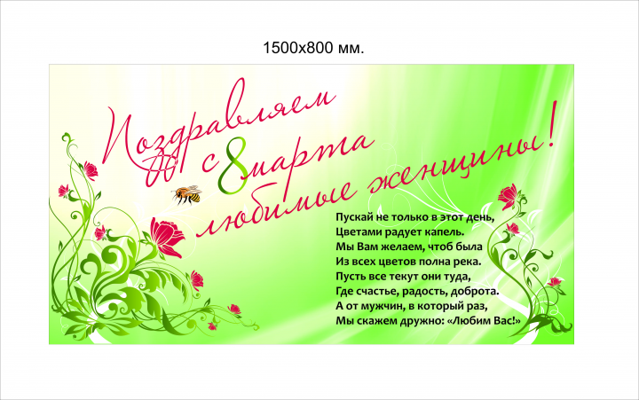Работа 4088190