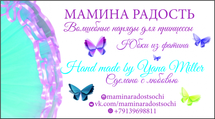 Работа 4088181